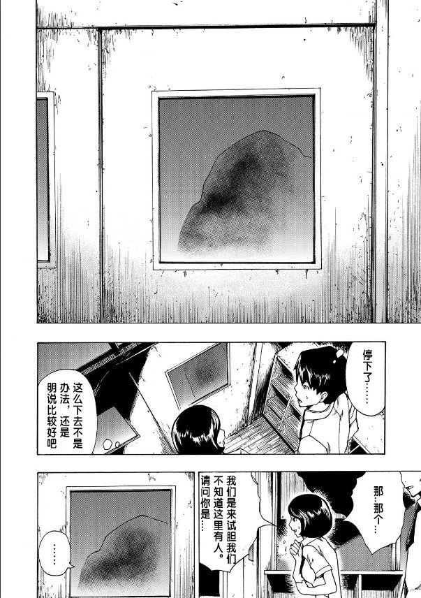 第1.1话