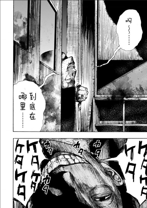 第1.1话