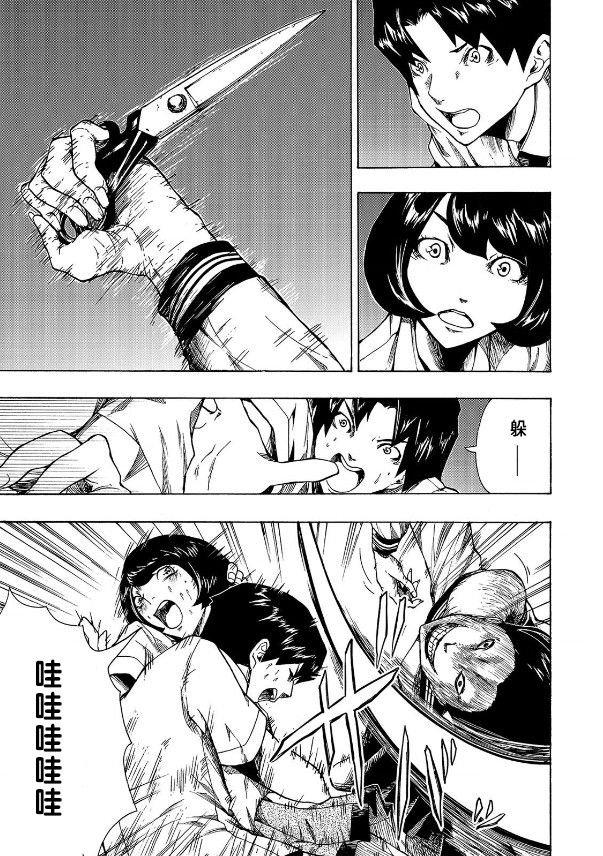 第1.1话
