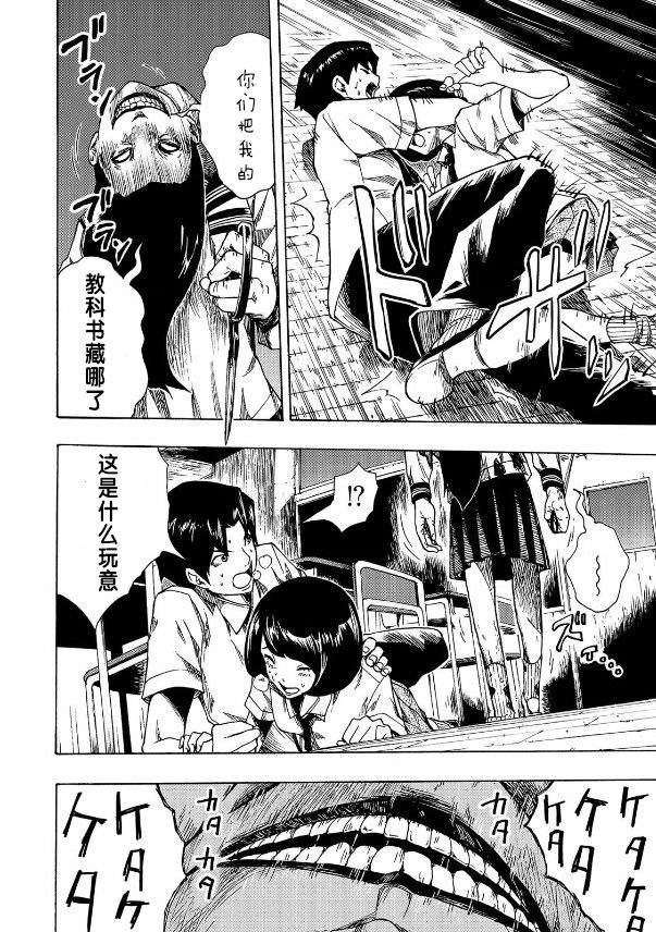 第1.1话