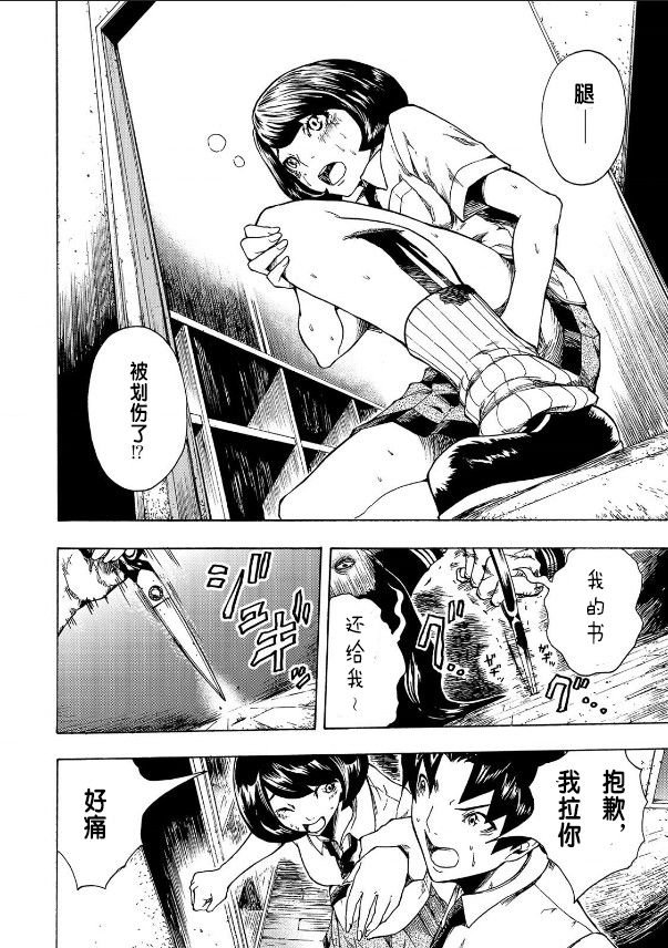 第1.1话