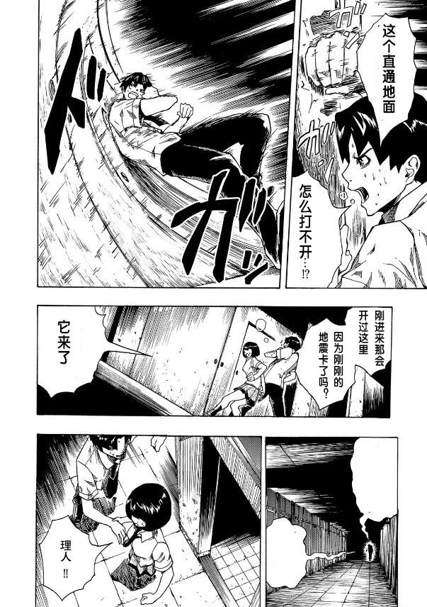 第1.1话