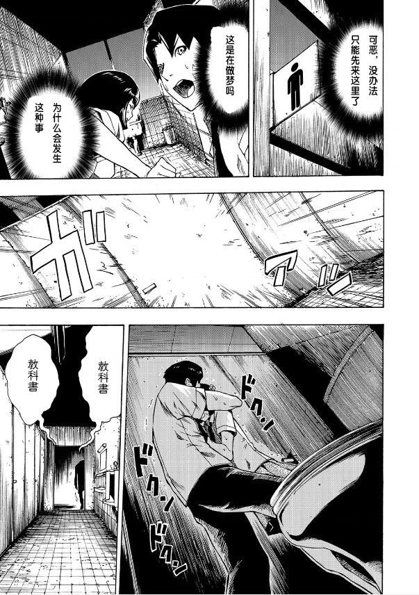 第1.1话