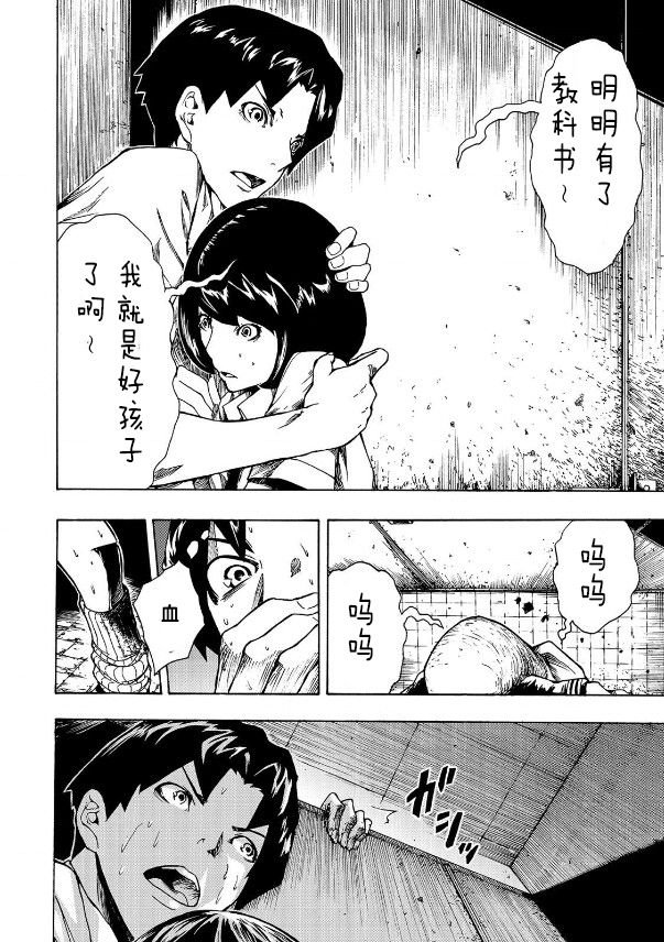 第1.1话