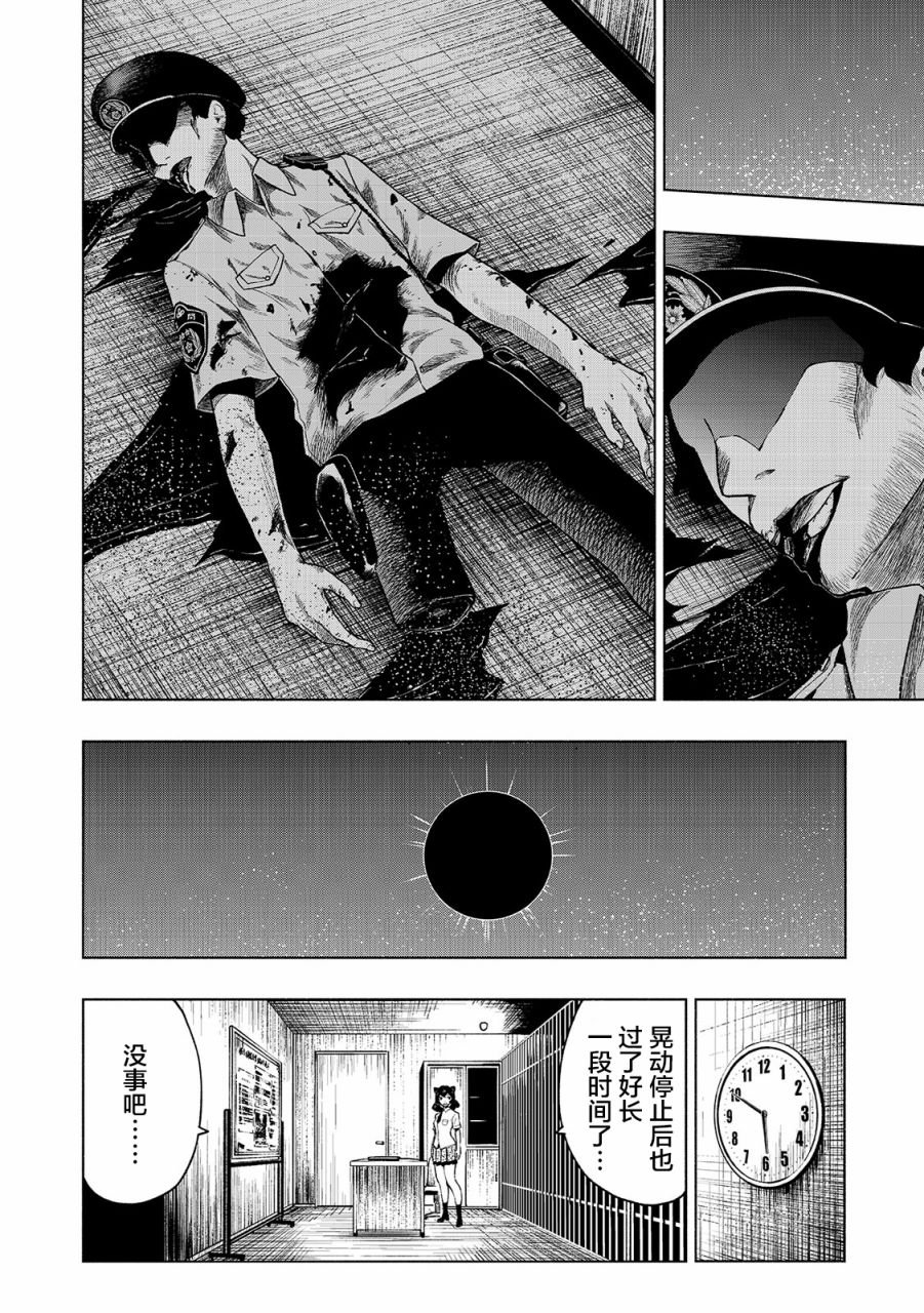 第18话