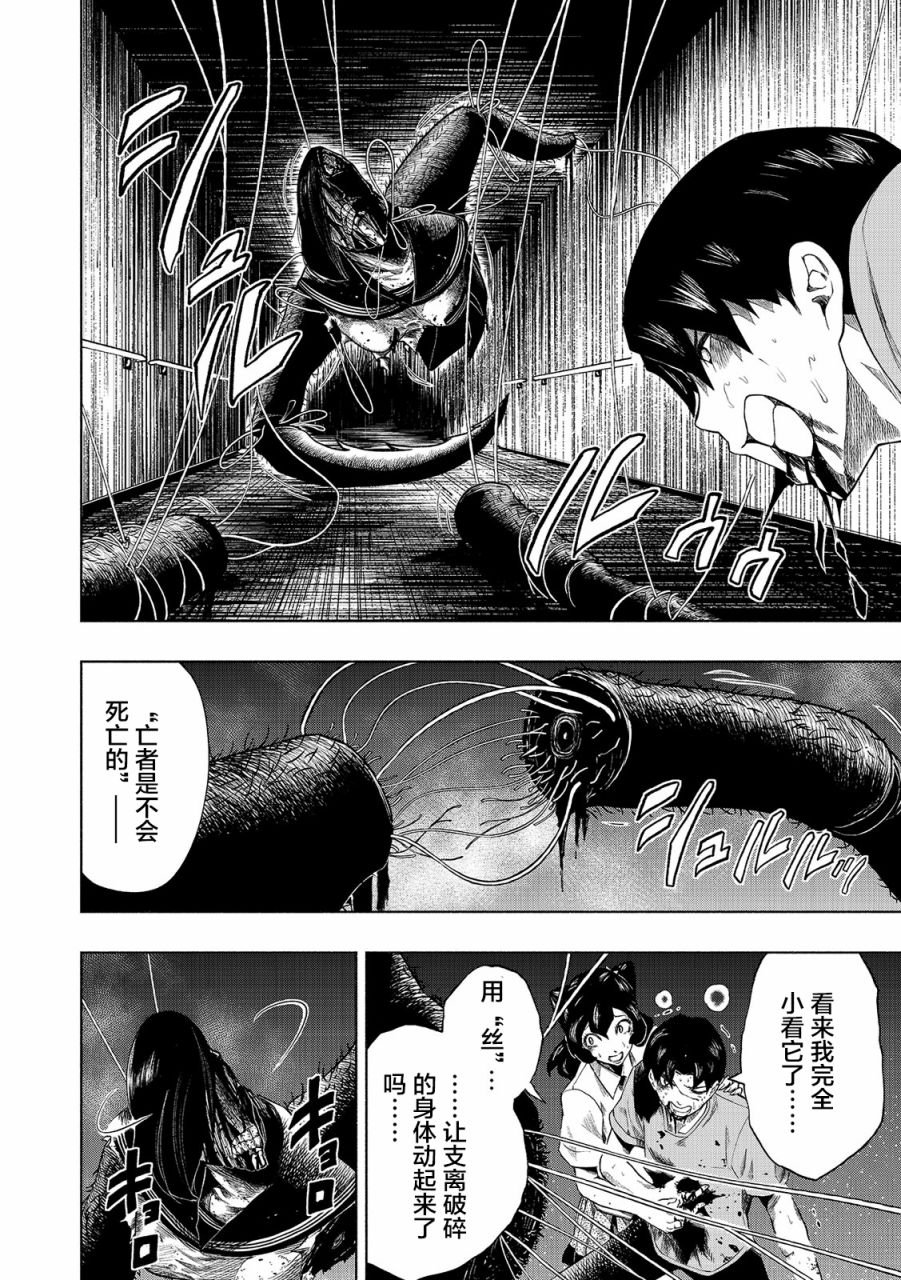 第18话