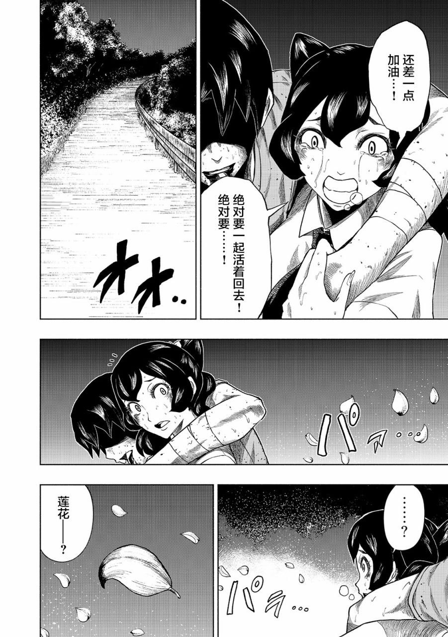 第18话