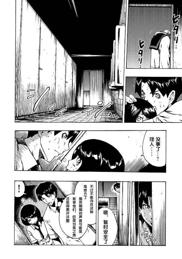 第1.2话