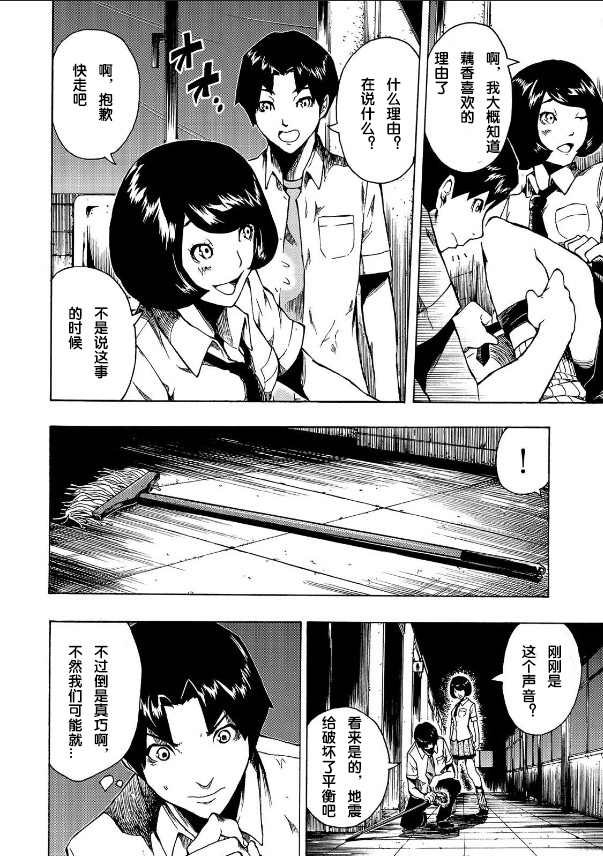 第1.2话