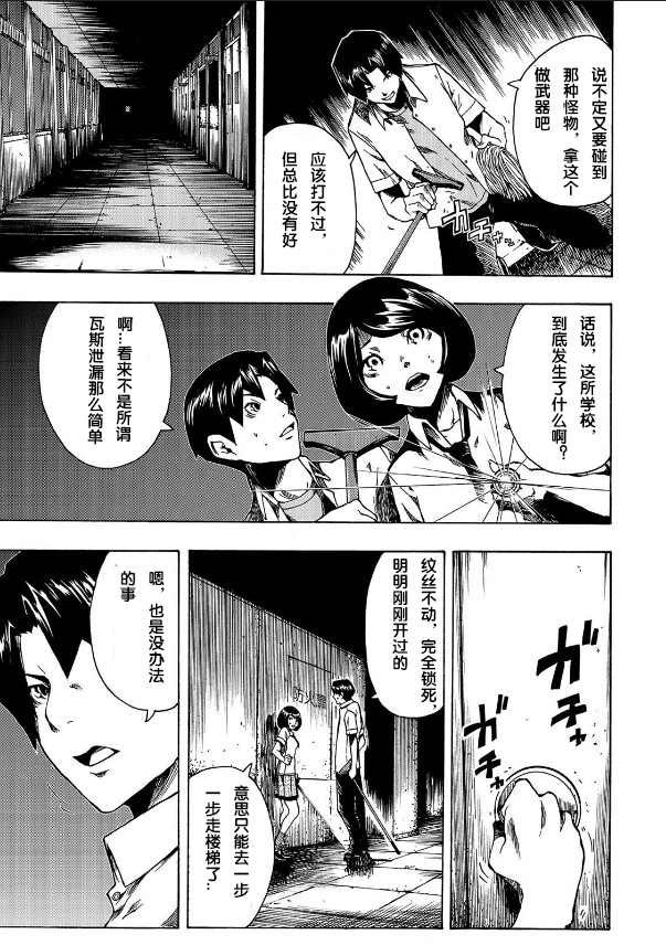 第1.2话
