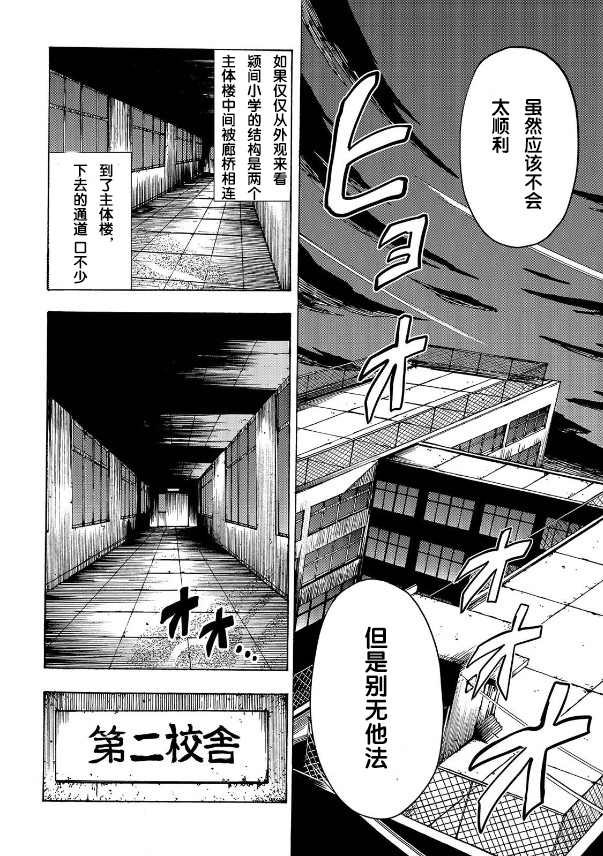 第1.2话