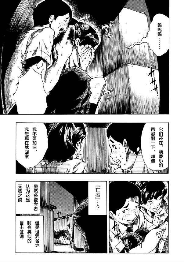 第1.2话