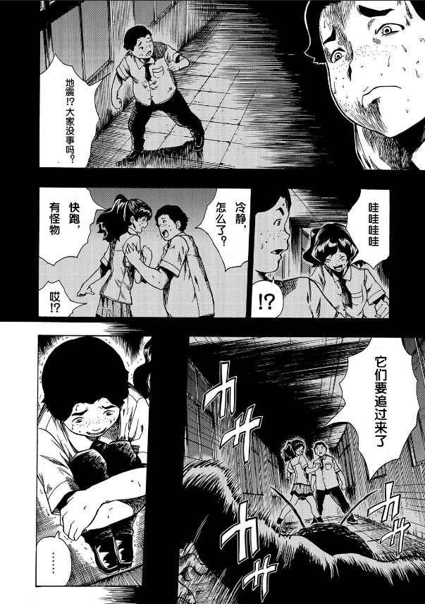 第1.2话