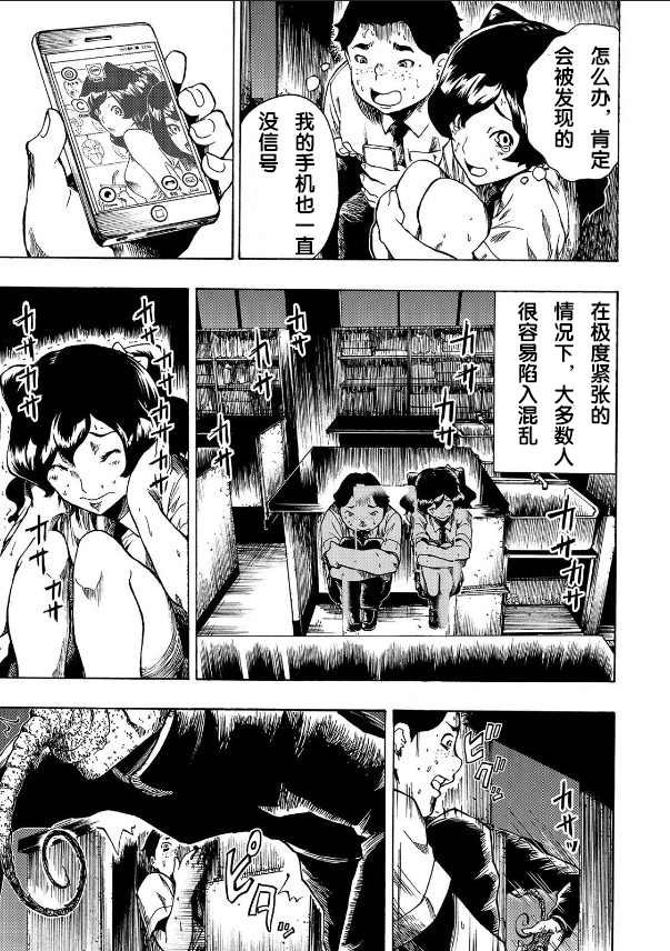 第1.2话