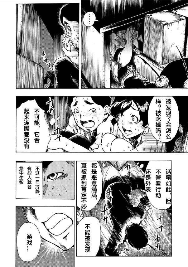 第1.2话