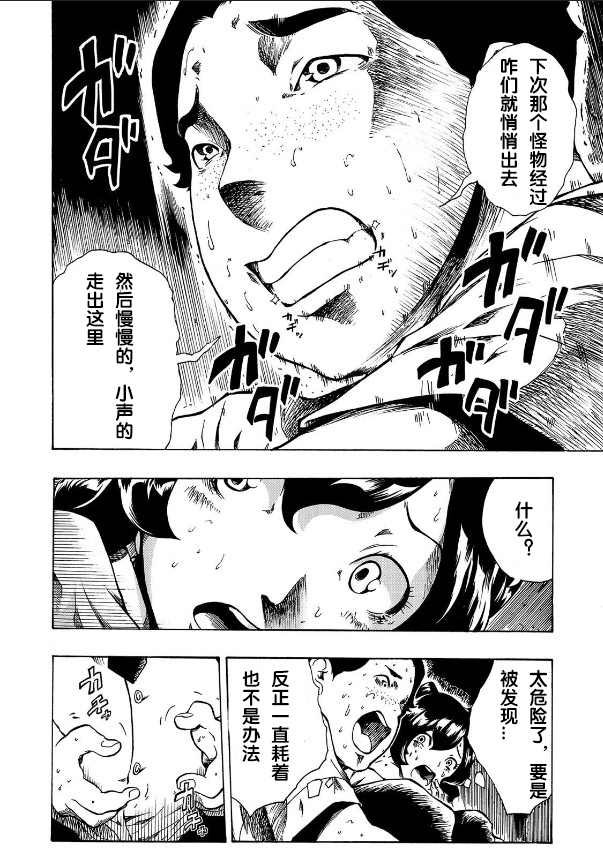 第1.2话
