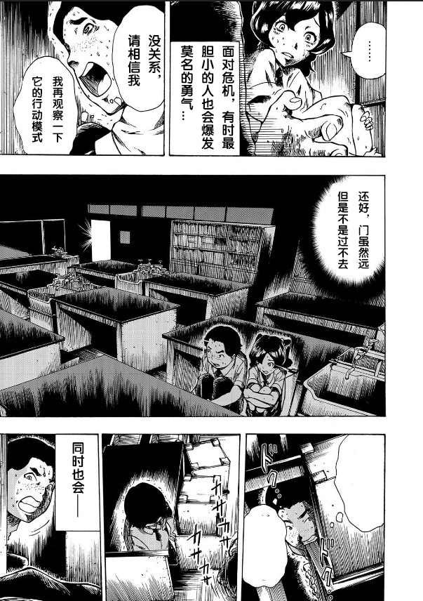 第1.2话