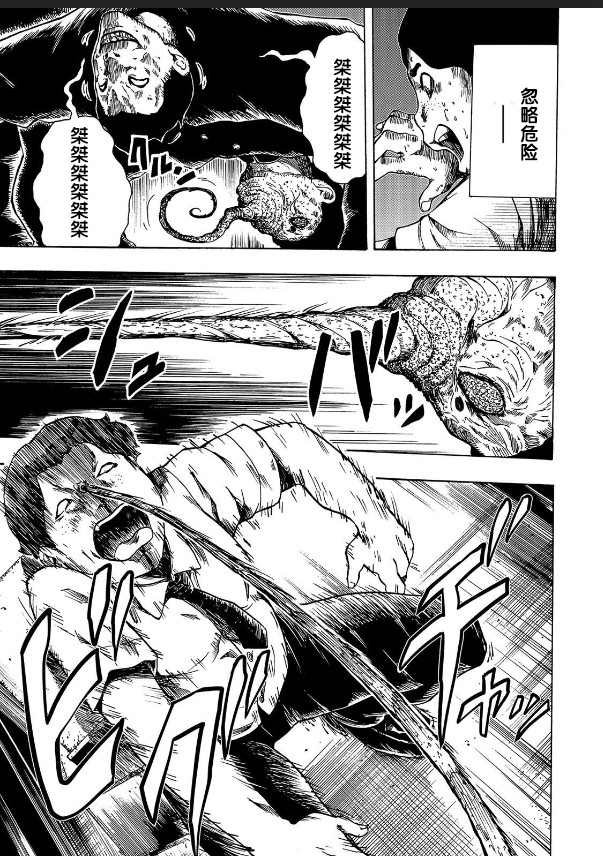 第1.2话