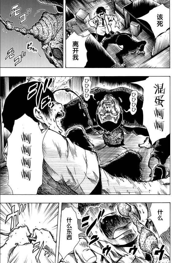 第1.2话