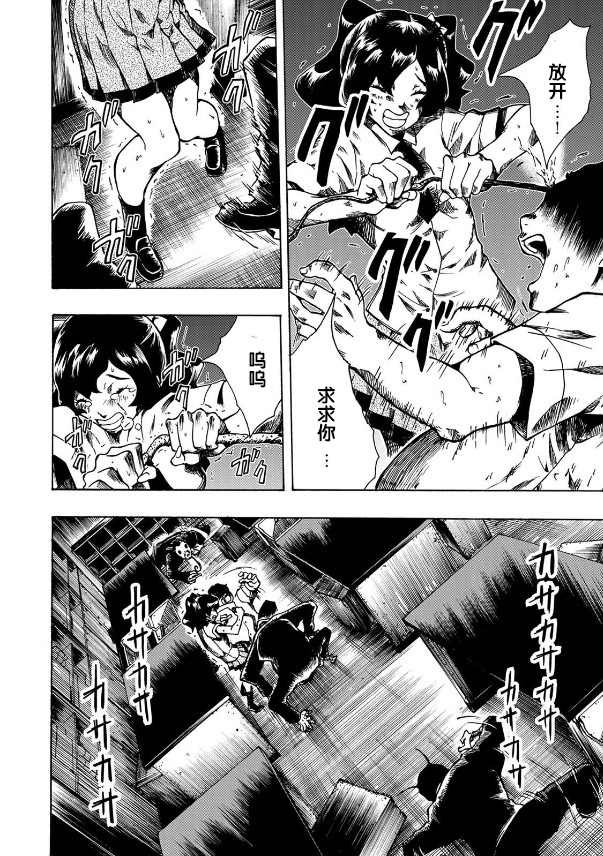 第1.2话
