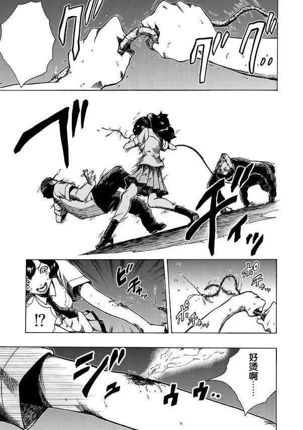 第1.2话