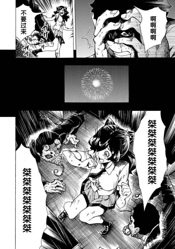 第1.2话