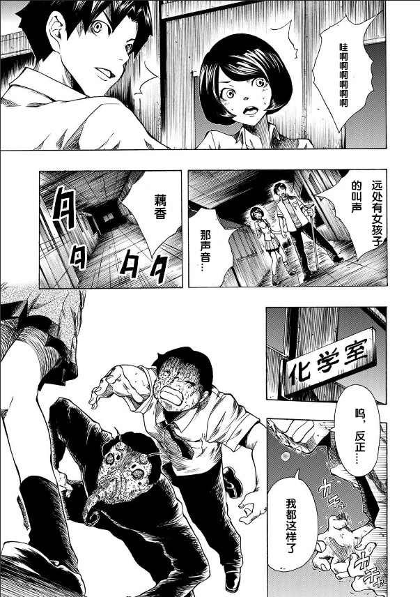 第1.2话