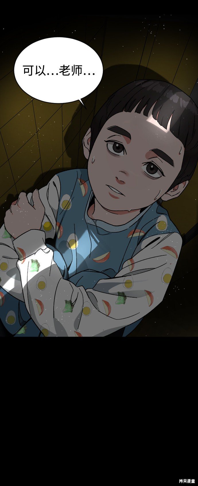 第12话