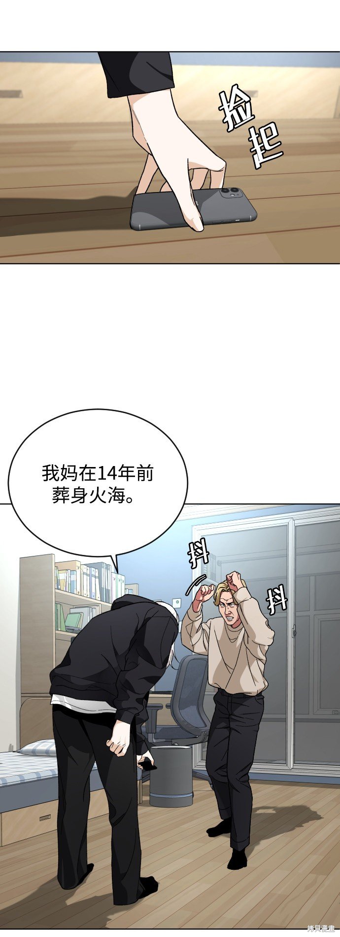 第17话
