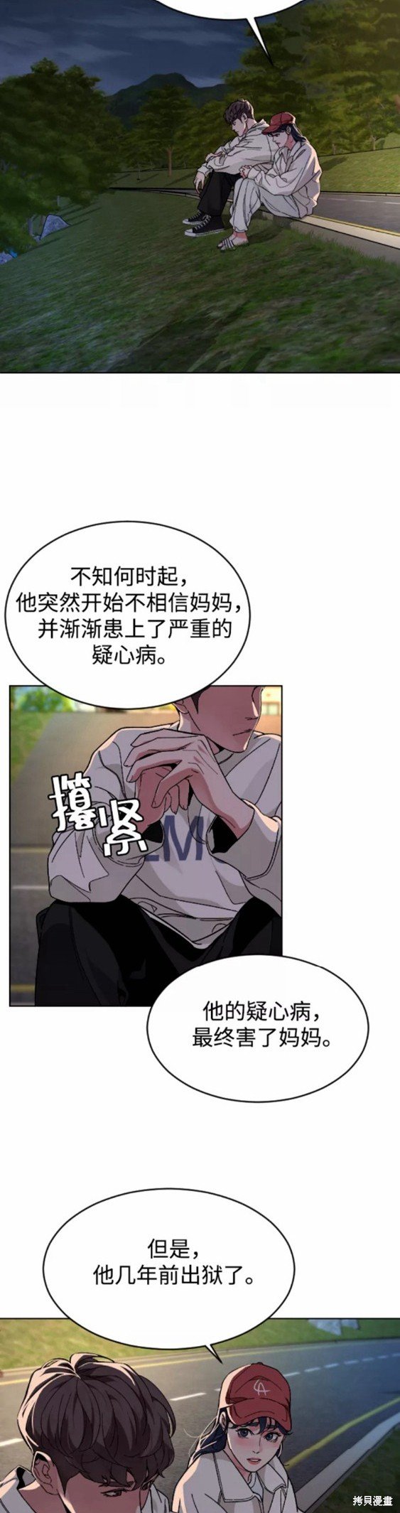 第25话