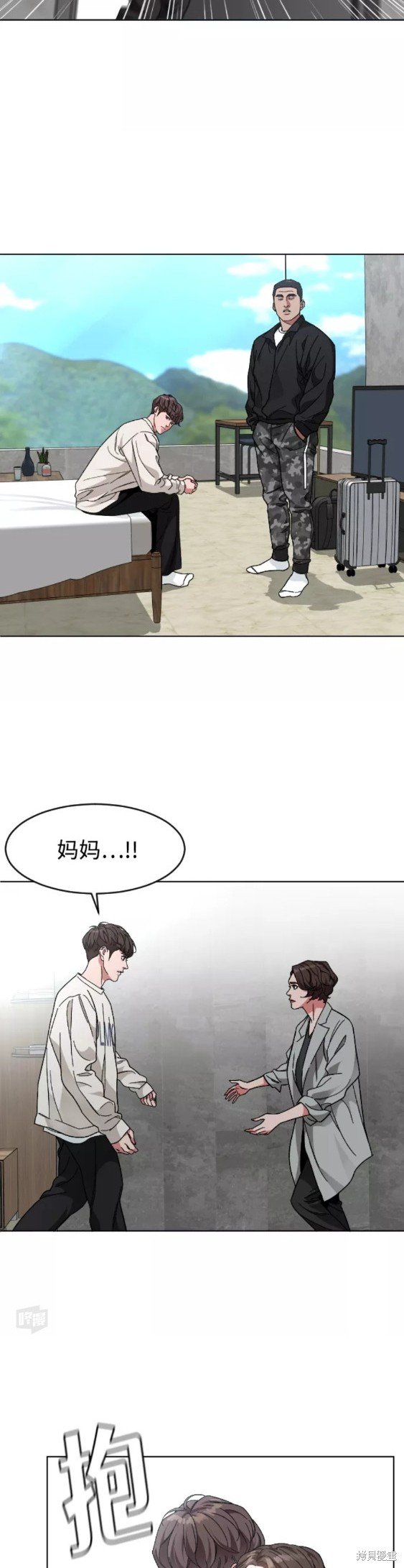第26话