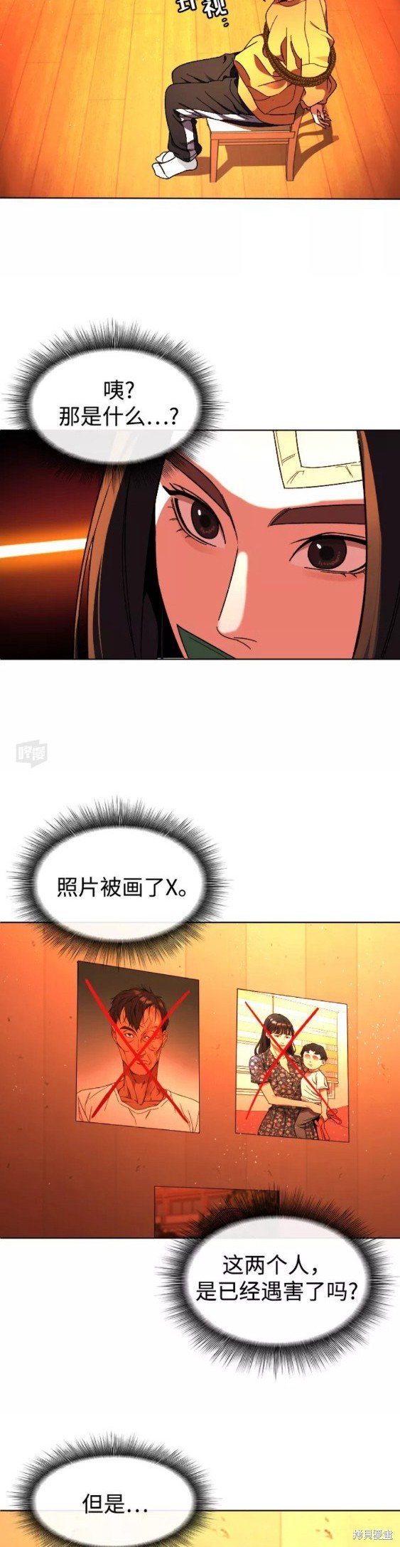 第28话