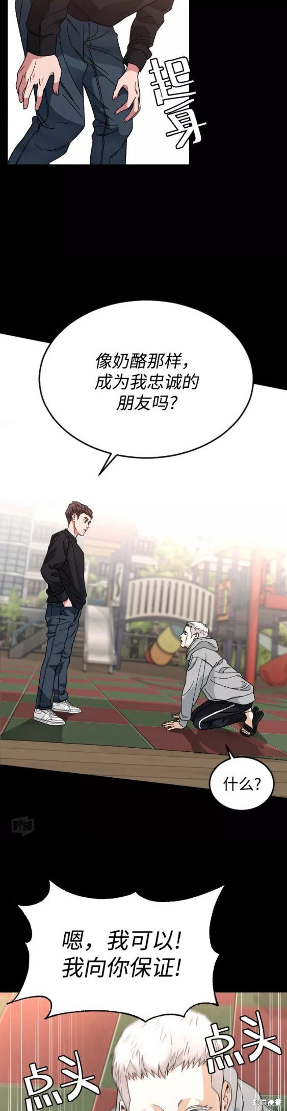 第28话