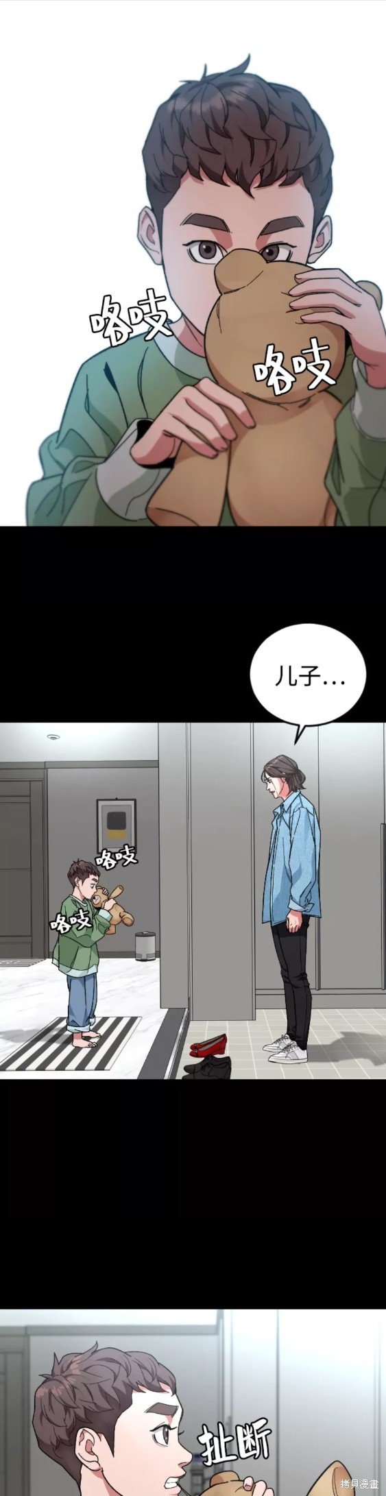 第29话