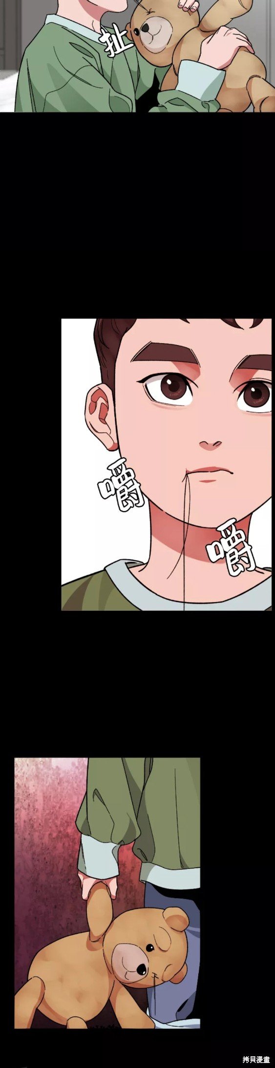 第29话