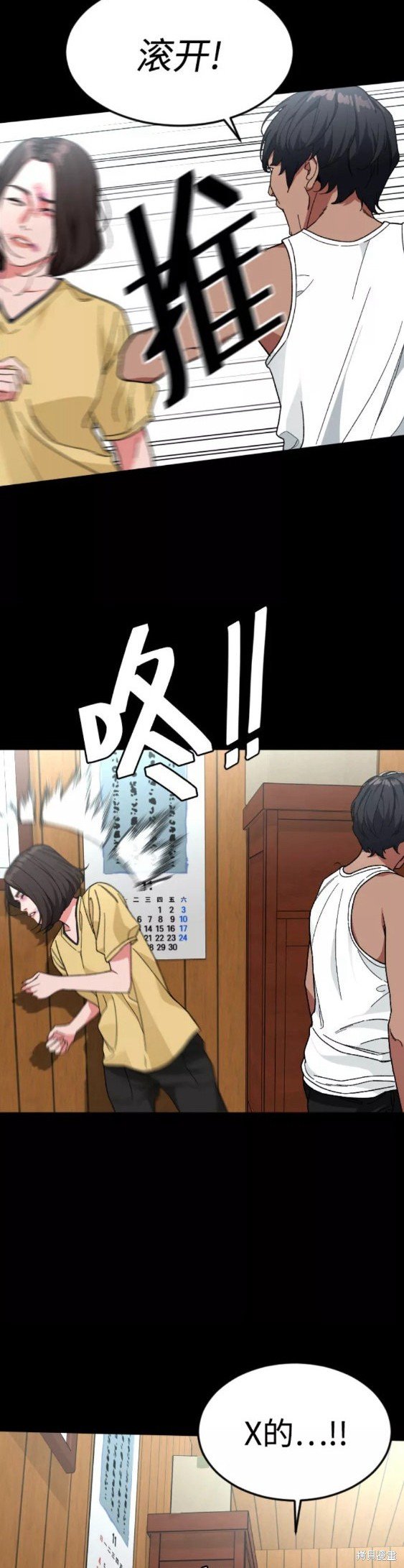 第31话