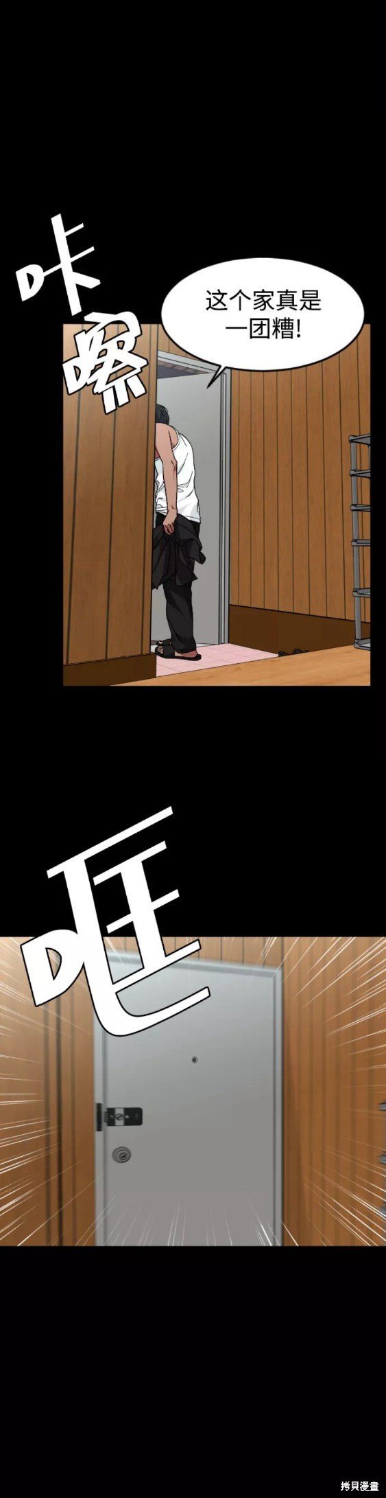 第31话