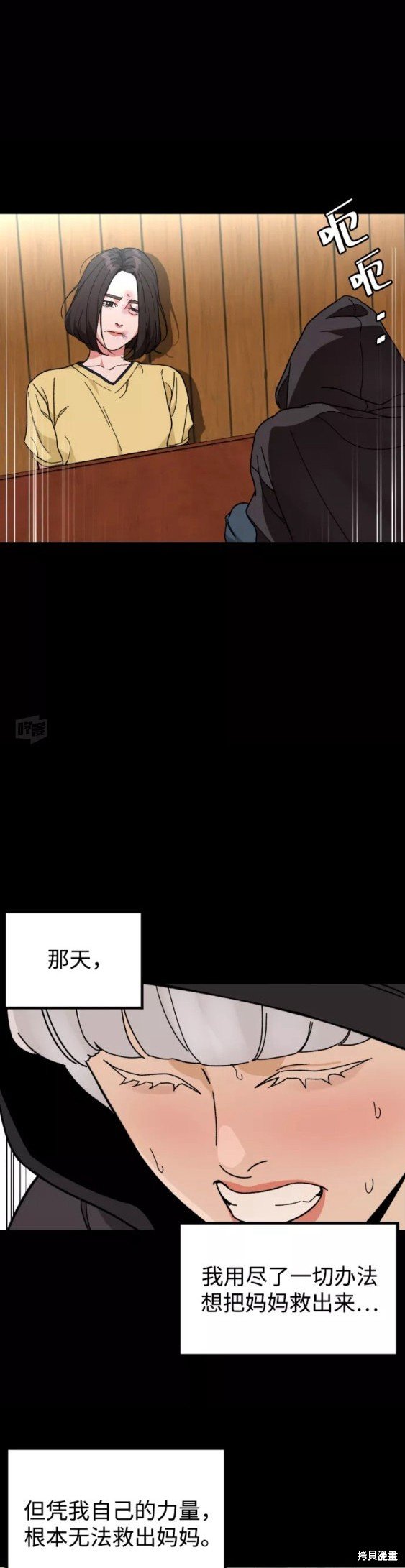 第31话