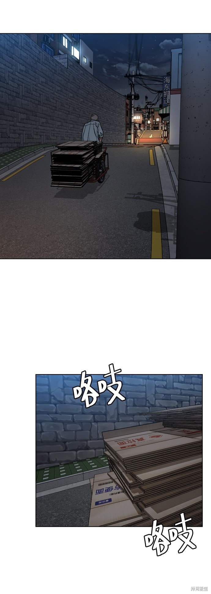 第34话