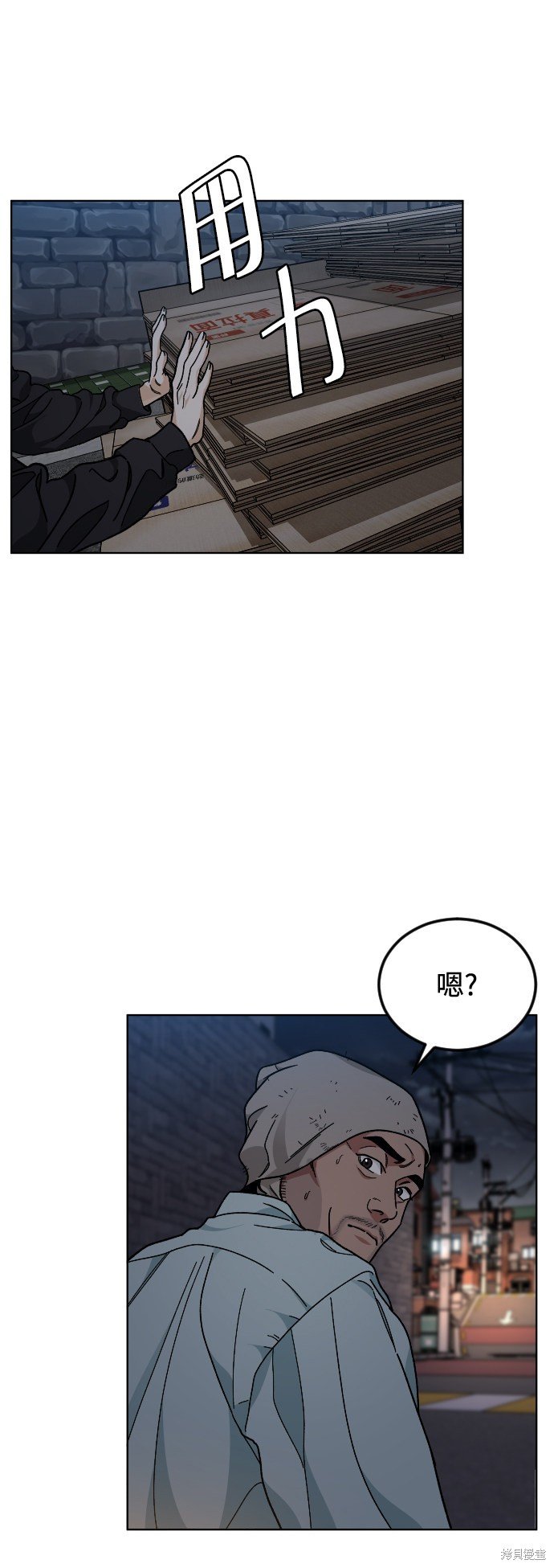第34话