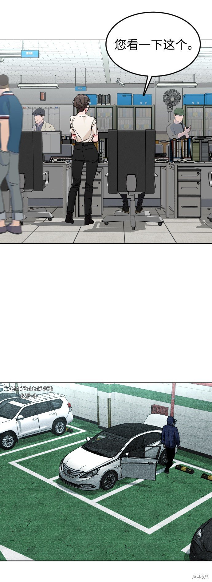 第38话