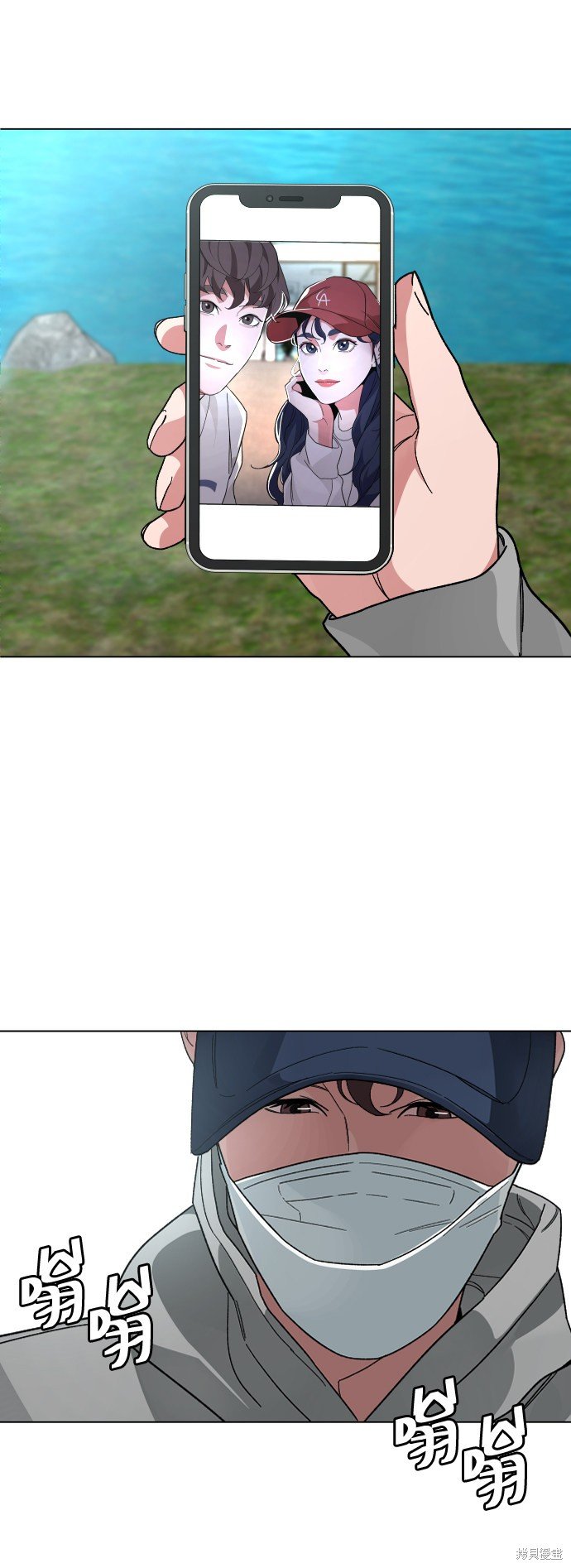 第38话