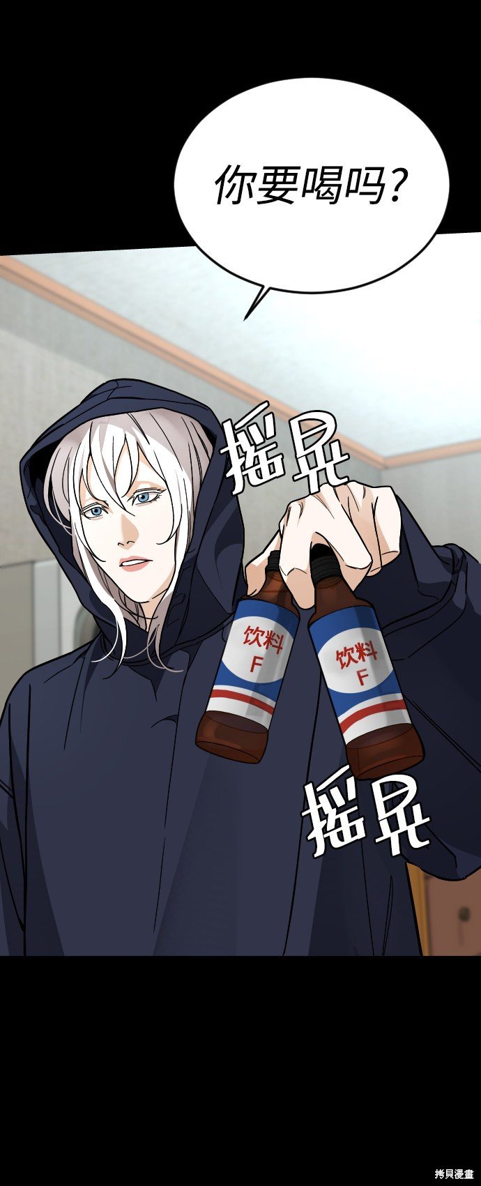 第44话