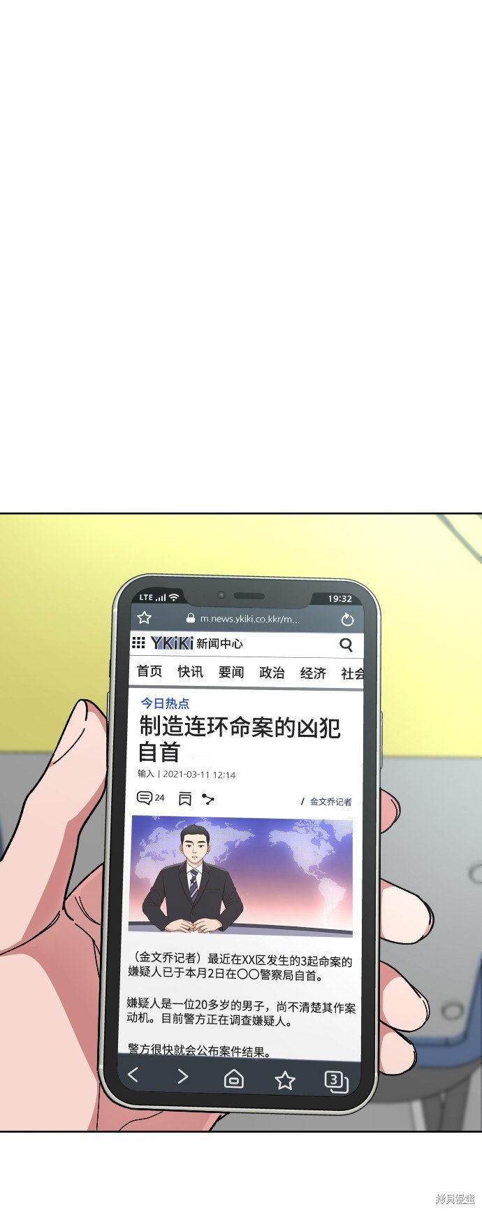 第46话