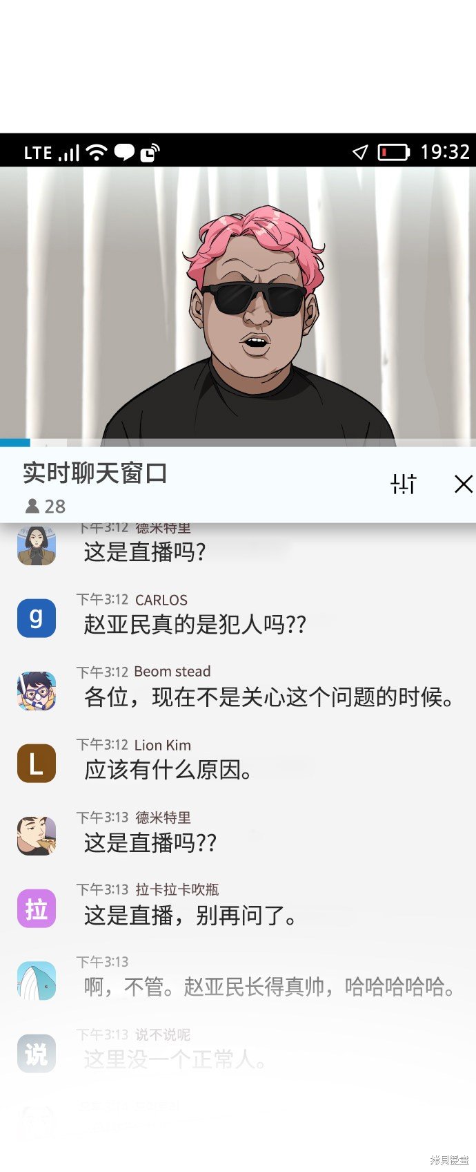 第46话