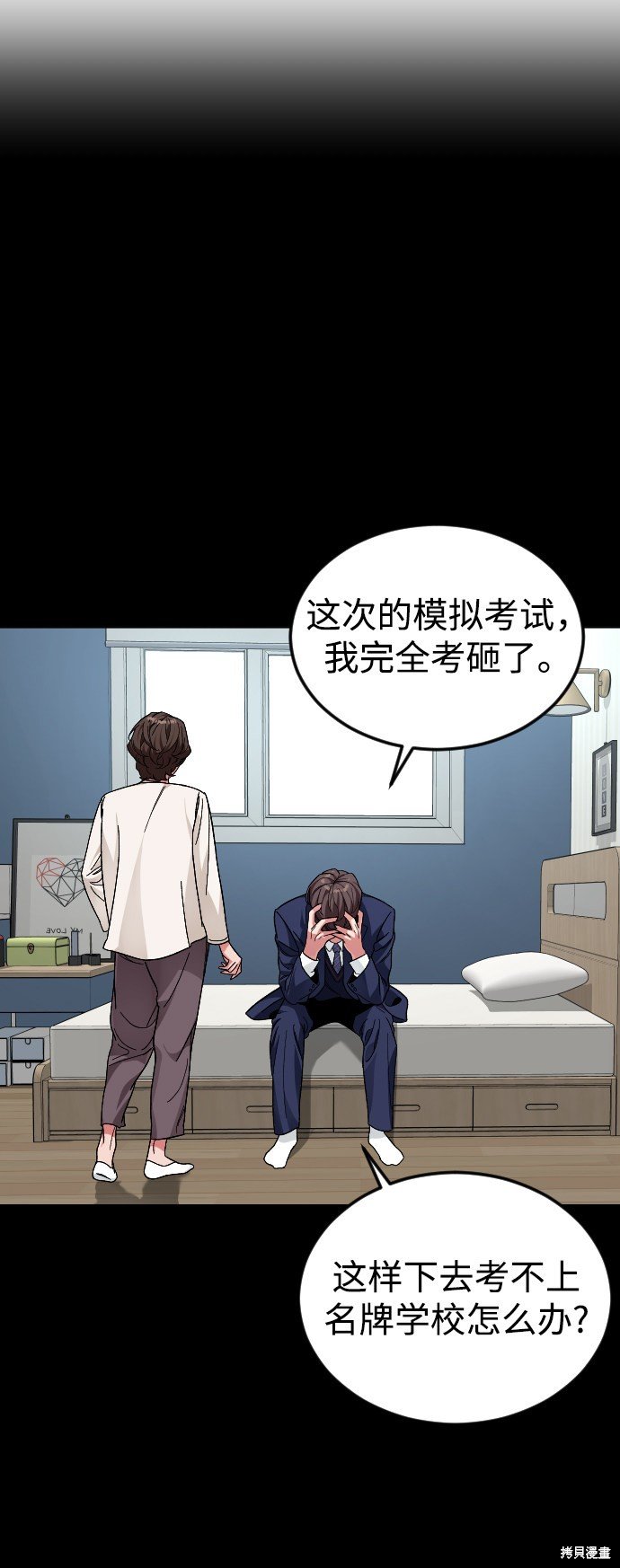第48话