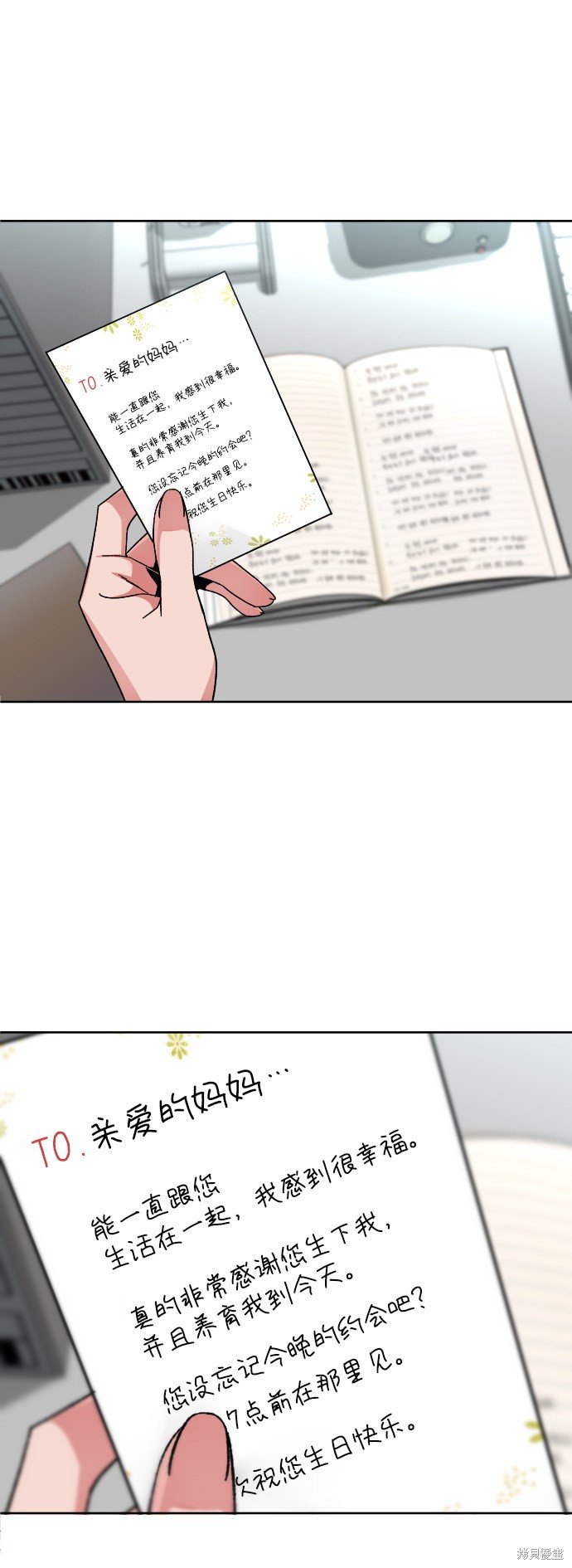 第48话