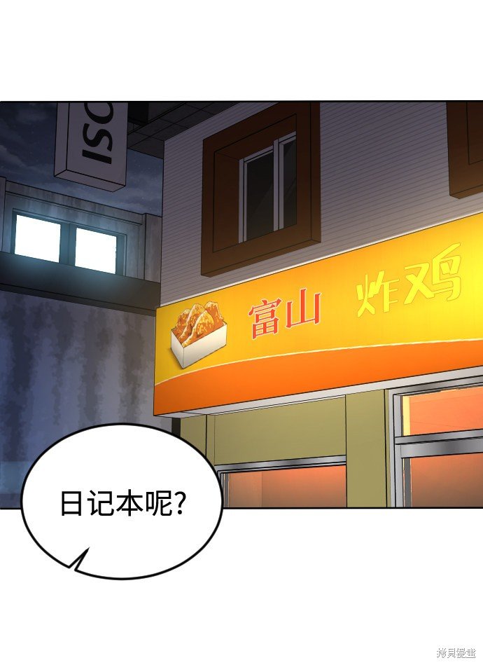 第49话