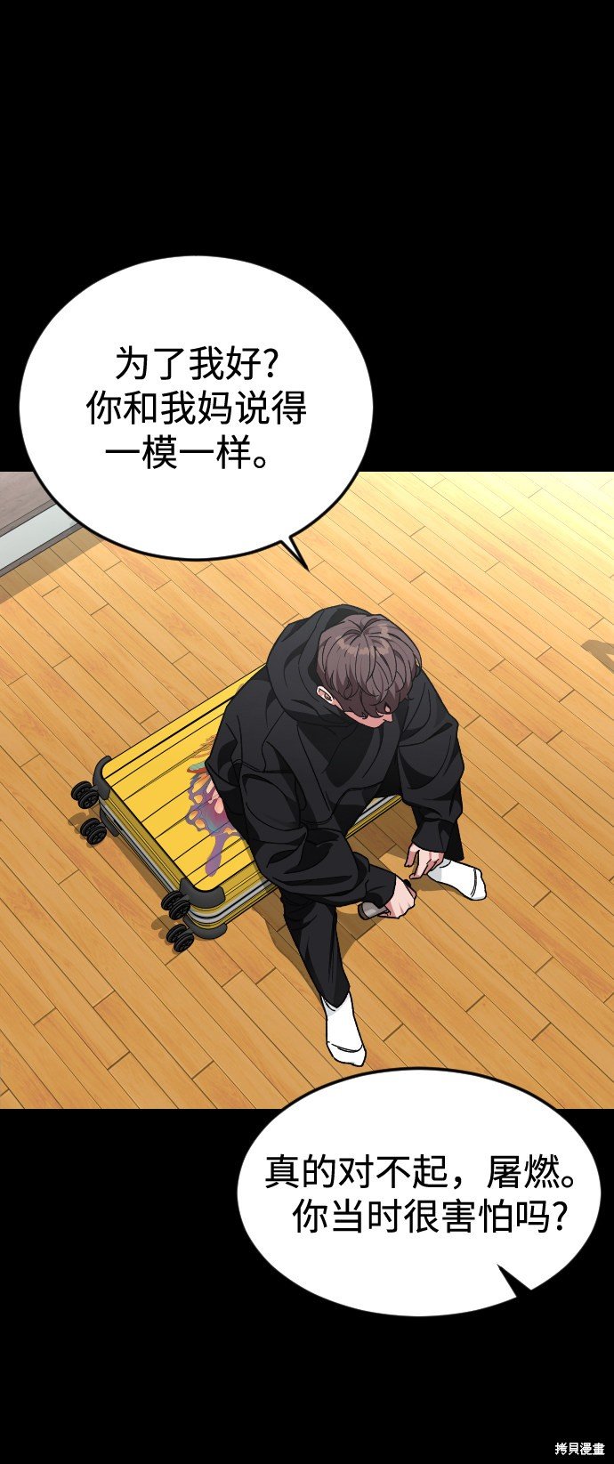 第55话