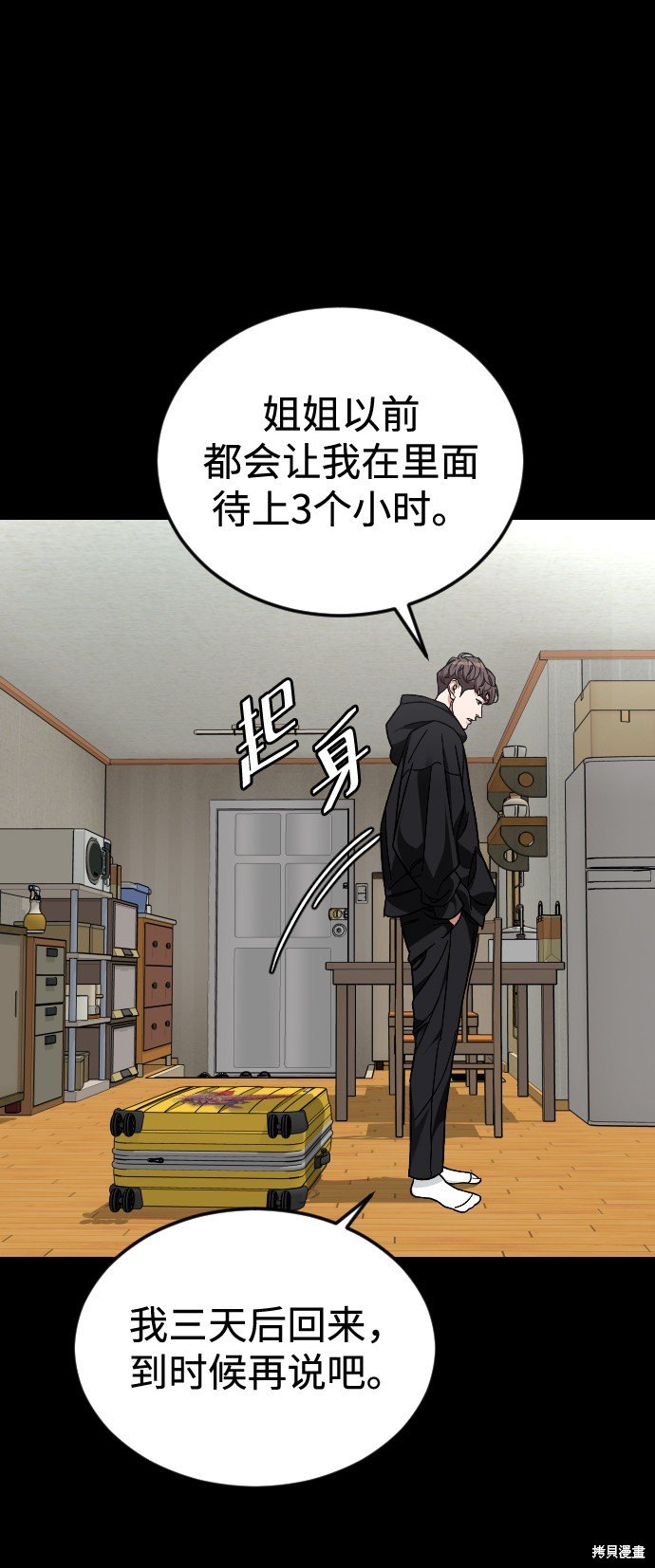 第55话